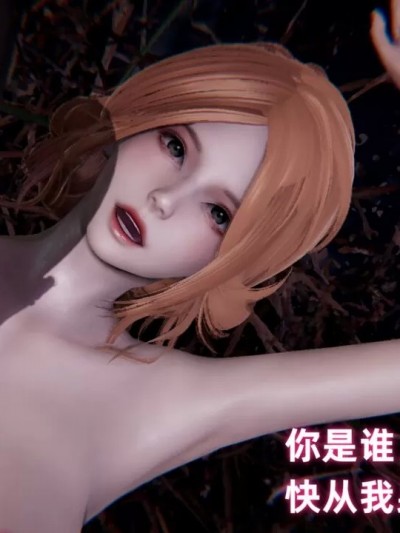 [Ali] 极品人妻的回家之路 03（完）