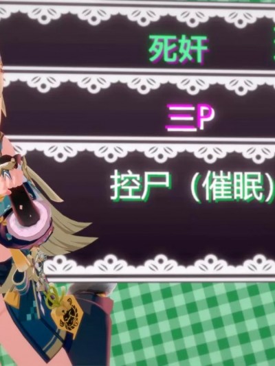 [夏夜] 绮良良可爱捏