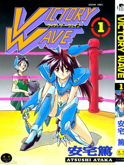 [安宅笃] VICTORY WAVE 1