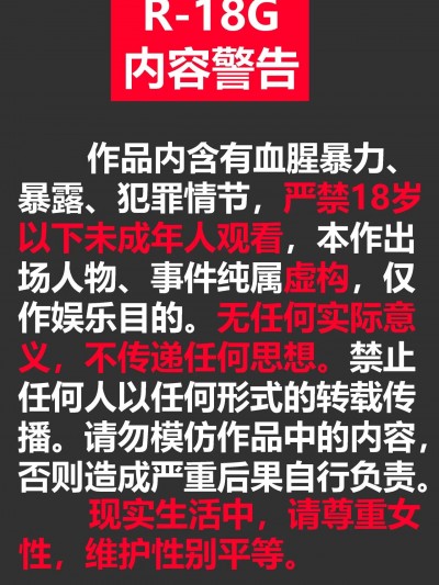 [R-18G] [d.etail] 送货上门