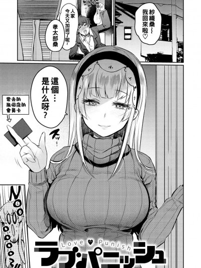 [三左わさび] おしりほりっく 第5话 [中国翻訳] [DL版]