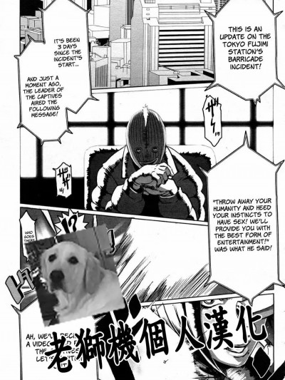 [老狮机个人汉化] [ブッチャーU] THE SEX HOUND (COMIC 桃姫 2008年4月号)