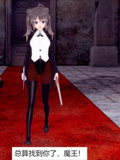 [伊斯与哈斯塔] 魔法少女