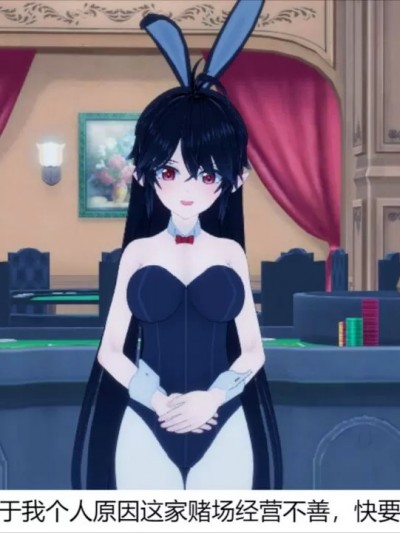 [伊斯与哈斯塔] 恶魔轮盘赌