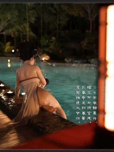 [zhushiwo123] 月光宝鉴-元春篇