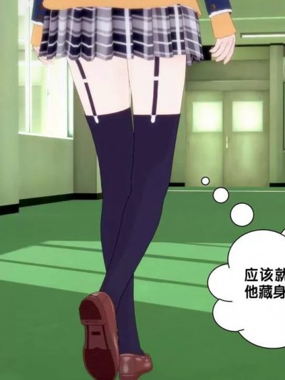 [アフィン] 间谍 约尔的潜入调查