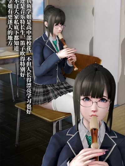 [karas] 老师的青葱岁月