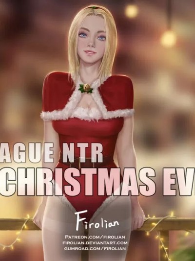 （tl个人翻译）[firolian] LeagueNTR_012_Christmas_Eve