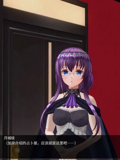 [二氯卡宾] 魅惑之庭