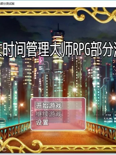 [zxasjt] 管理时间的少女