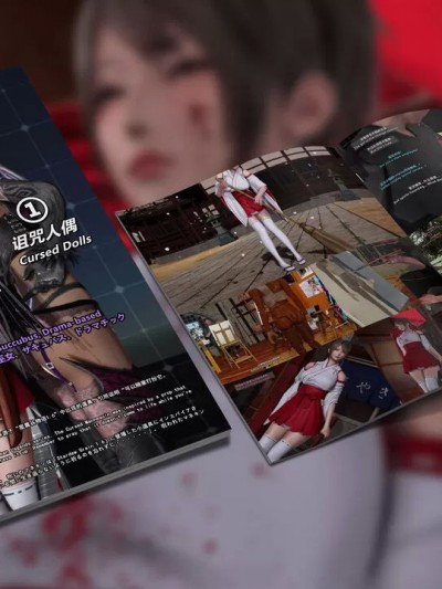 [点点滴滴] 驱魔物语-神乐Kakura之诅咒人偶