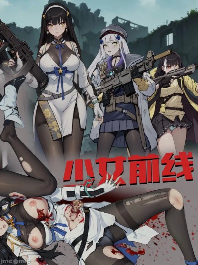 [mentory] 少女前线