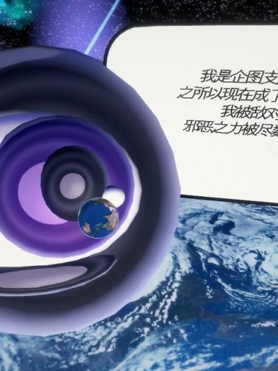 [天台自动售货机] 魔法战姬终末星魂录