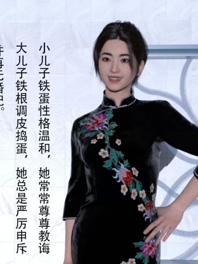 [琳Neiru] 妈妈梁琳系列