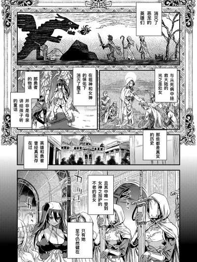 [朝凪] 夏コミ原稿作业进捗WIP[中国翻訳]