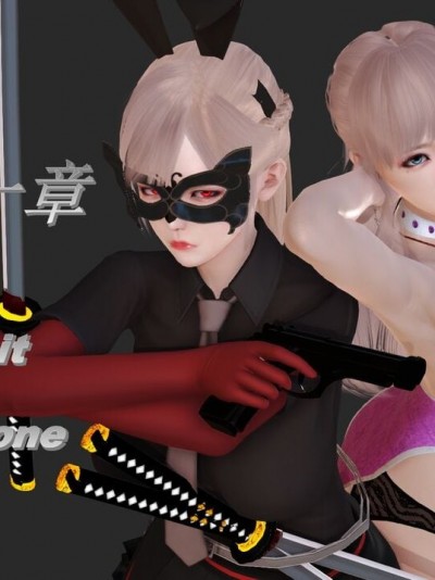 [Lolo’s Dad] 肥兔白小夜chapter1