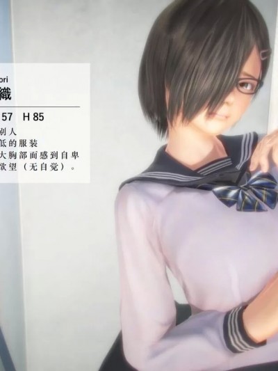 [QR] キャラ设定