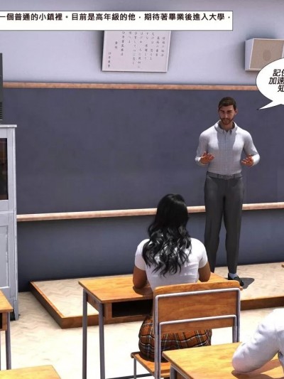 「我的小小前辈」[千乘信个人翻译] ImDoraemon- Littlest Sempai