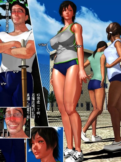 如月继续 [机翻润色] [きるきん] 如月継続