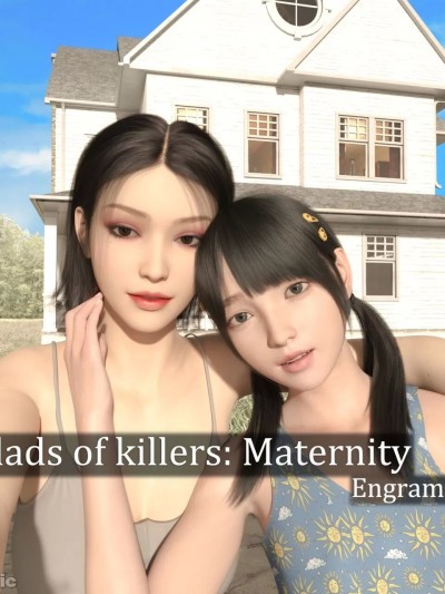 [Engram023] 杀人鬼之歌