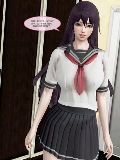 [yuuki] 魔法美少女假面冯迪妮的调教日记 6