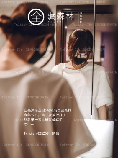 深夜企划 – Hidden Forest Game Otaku