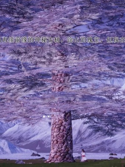 [绿毛毛] 涂山雅雅的报恩 01-05