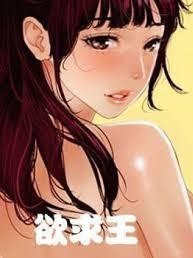 [黑嘿嘿] 慾求王1季&2季