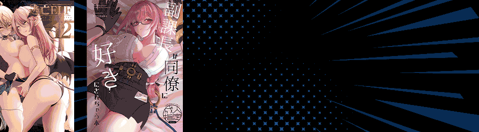 c106 漢化 中文 禁漫天堂